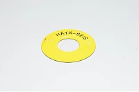 Legend plate, yellow, 60mm round, for 22mm switches / indicator lights "HÄTÄ-SEIS" 2