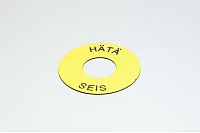 Legend plate, yellow, 60mm round, for 22mm switches / indicator lights "HÄTÄ SEIS"