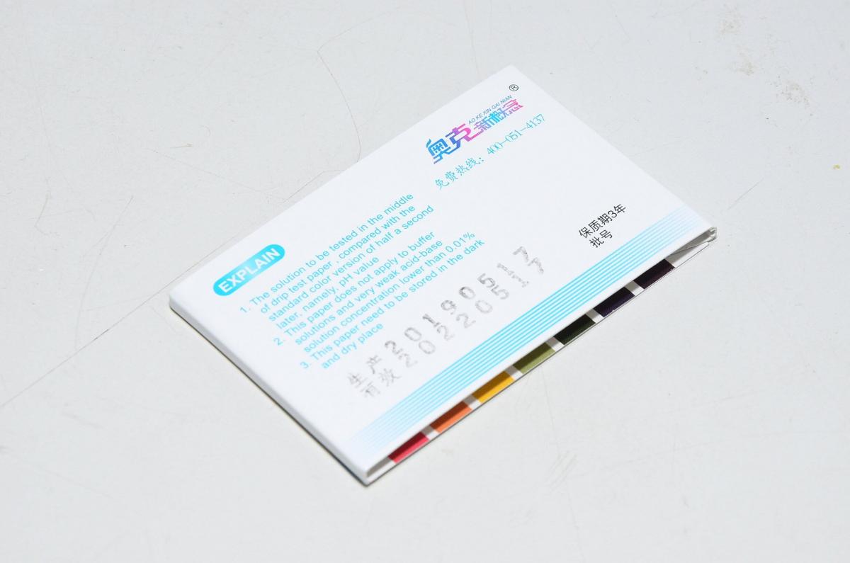 Ao Ke Xin Gai Nian 80x universal indicator paper 114pH *new*